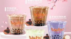 Brown Sugar Boba Milk from Le Stanze Bistrot Cafe